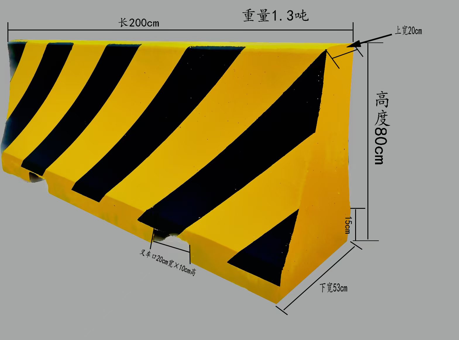2000&times;800新泽西隔离墩