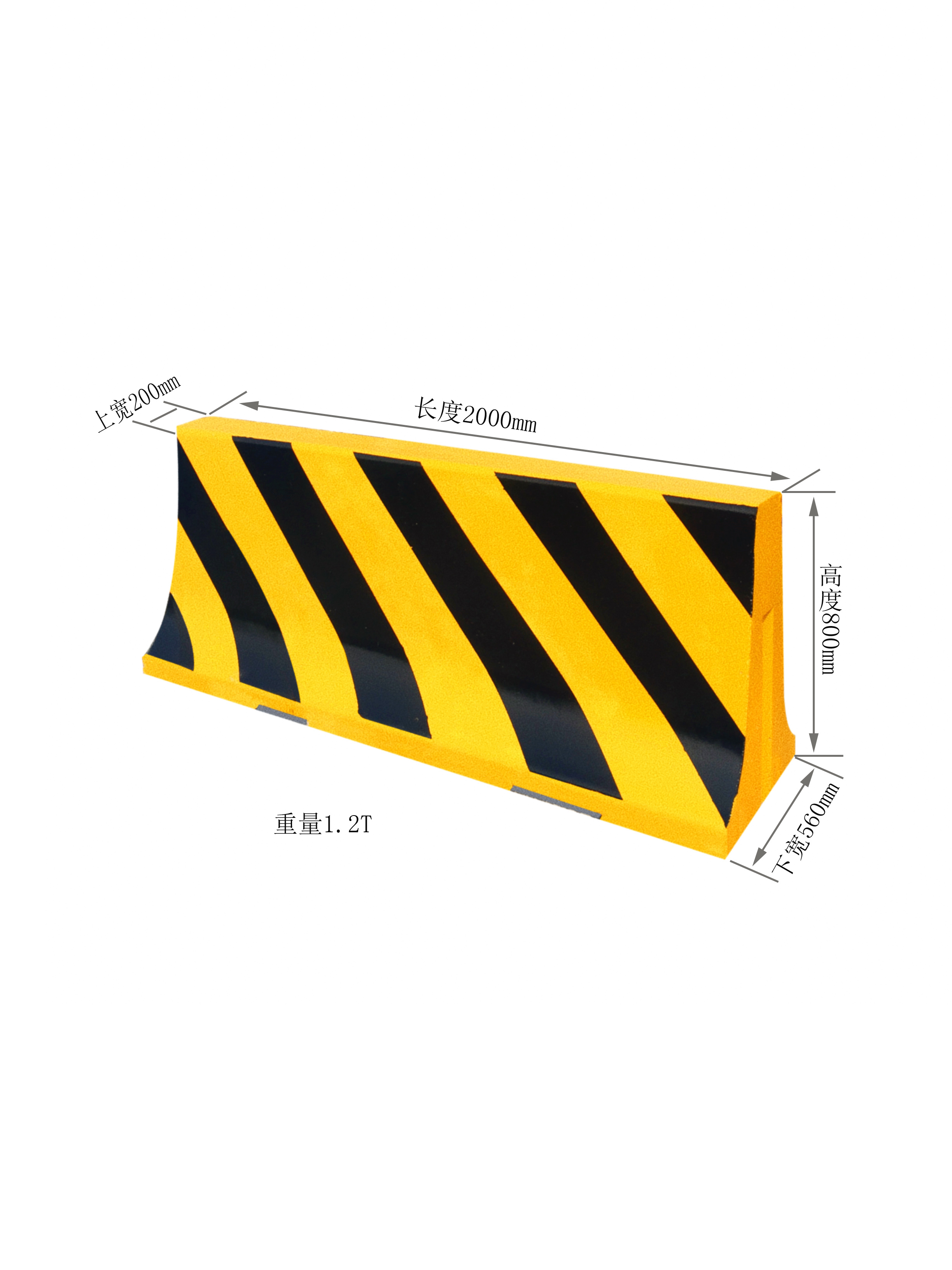 2000&times;800新泽西隔离墩