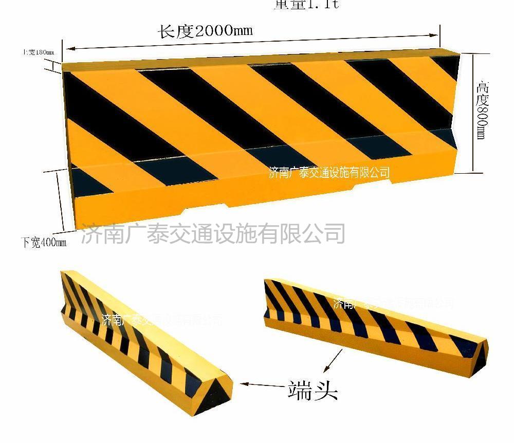 北上广配装式隔离墩