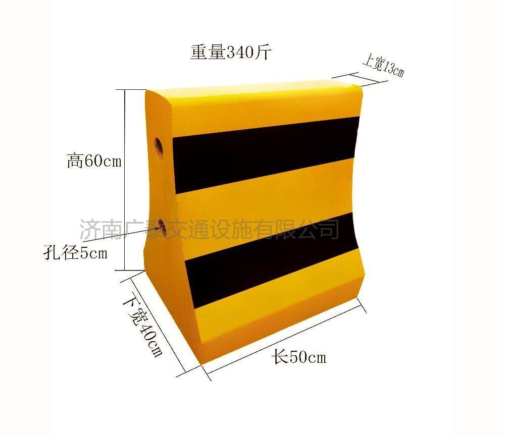 1500&times;2000异形定做端头隔离墩